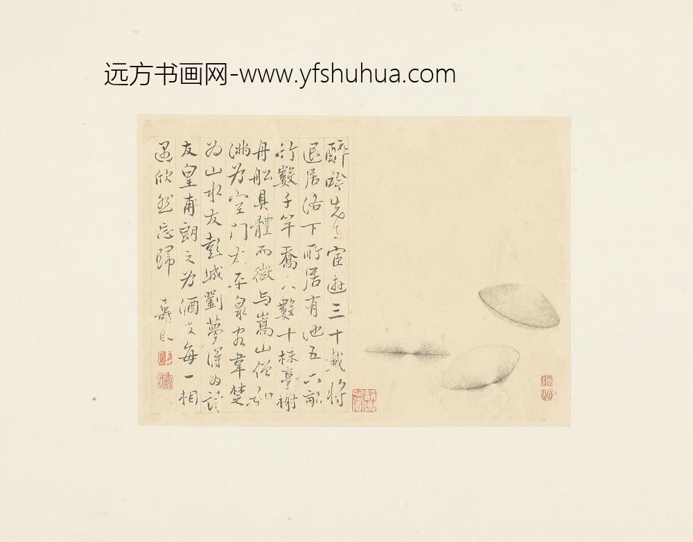 边寿民花卉册页