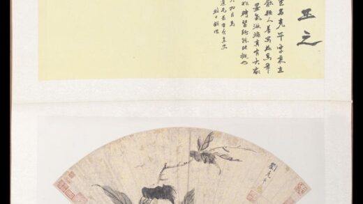 3055刘克平花果金笺扇面.jpg