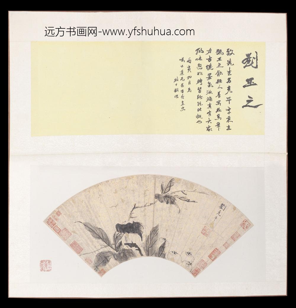 刘克平花果金笺扇面