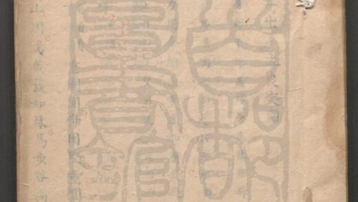 309 孟良搬兵 八出 0609233216 1.jpg