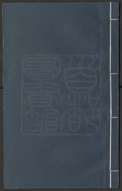 310 头本天香庆节 金乌 0609233218 1.jpg