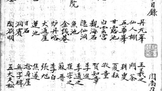 312 东蒙山人诗词文钞一卷 0 0615115533 1.jpg