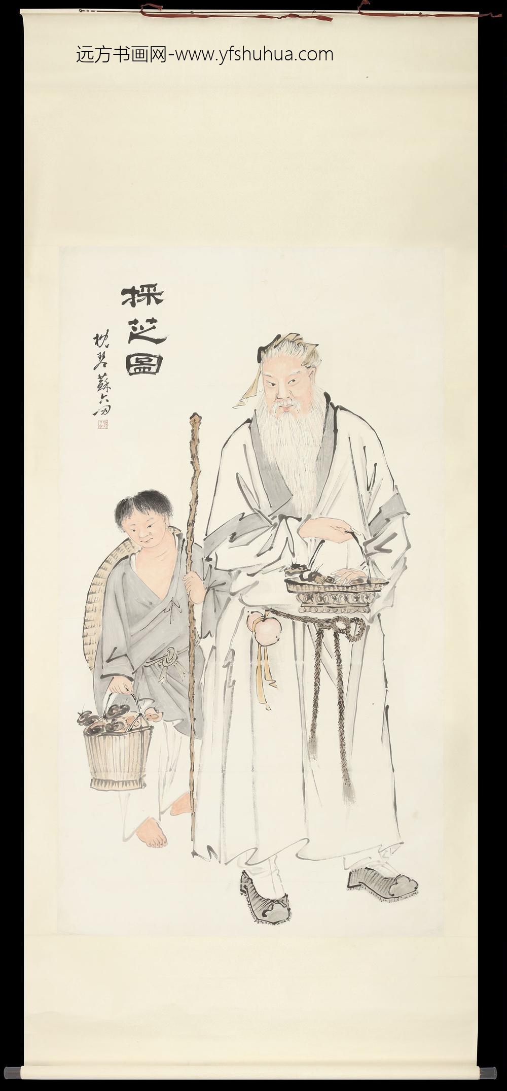 苏六朋採芝图中堂