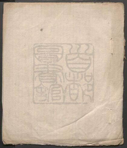 316 万福云集 三出 0609233225 1.jpg