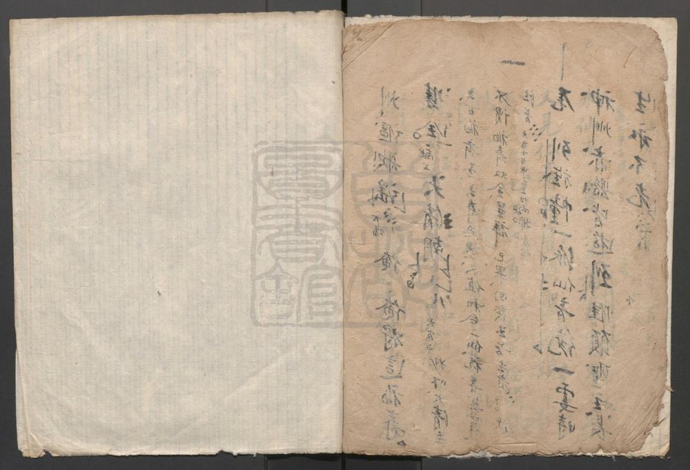 _万福云集_三出__