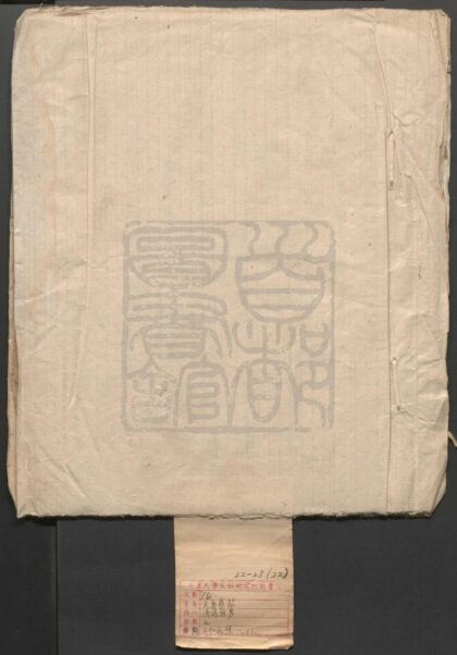 318 天香庆节 一至二出 0609233227 1.jpg