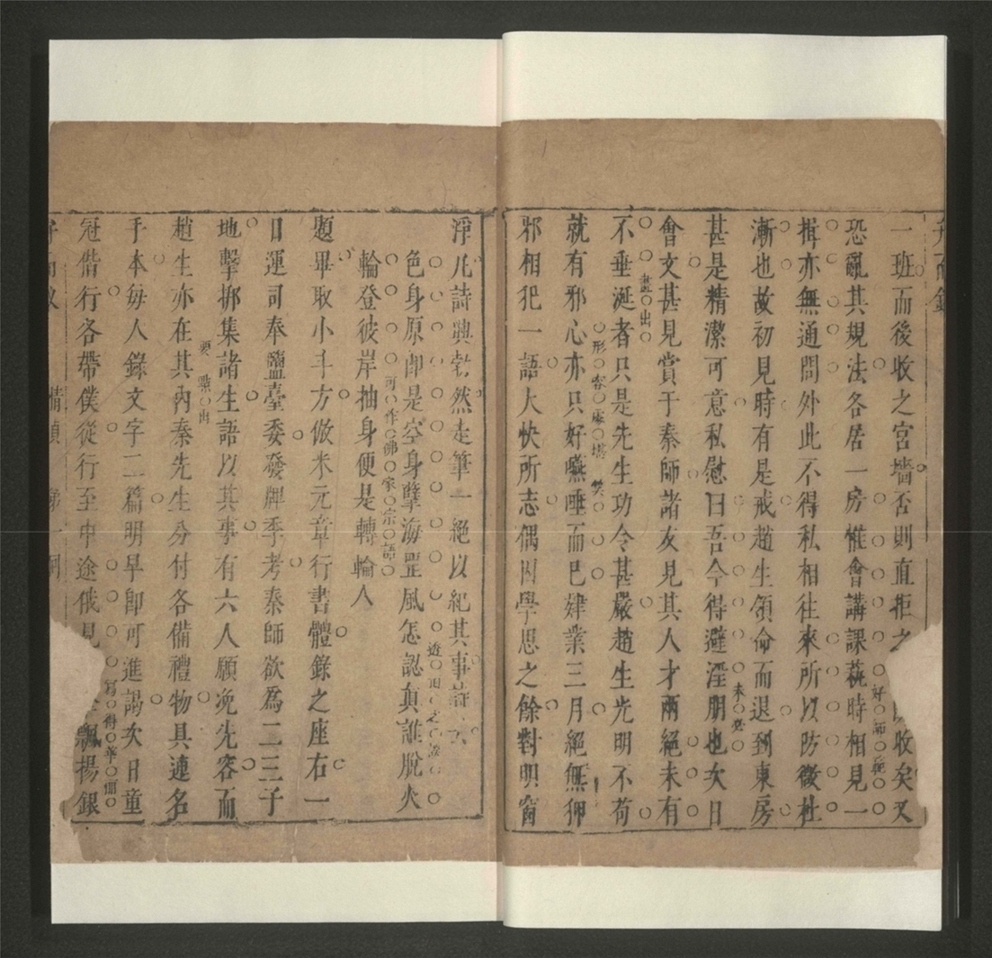 _笔耕山房弁而钗___