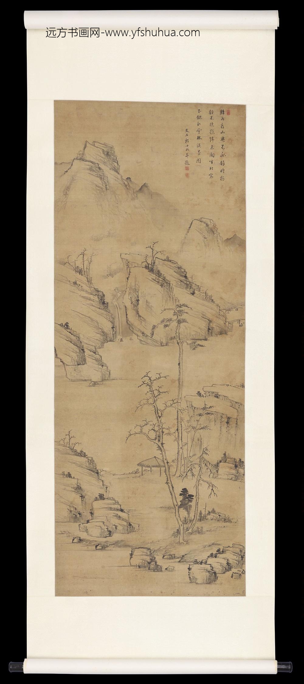 程士箴山水中堂