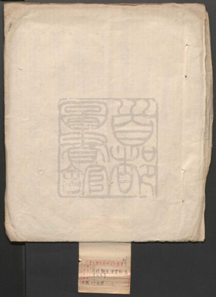 334 丹桂飘香 一出 霓裳献舞 一出 0609233248 1.jpg