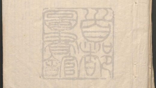 338 天香庆节 十三至十四出 0609233253 1.jpg