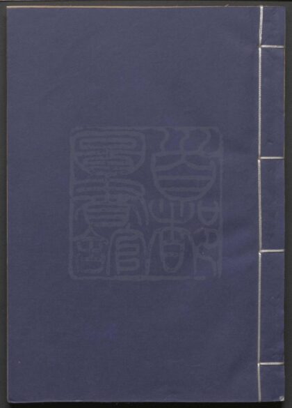 339 千里驹传奇 三十二出 0609233255 1.jpg