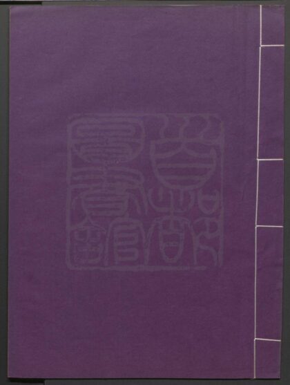 343 日月迎祥 一出 0609233300 1.jpg