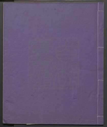 351 万花献瑞 一出 0609233310 1.jpg