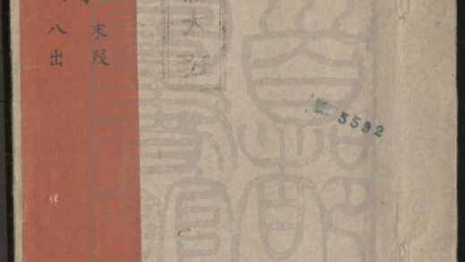 353 平龄传 三段八出，末段八出 0609233312 1.jpg
