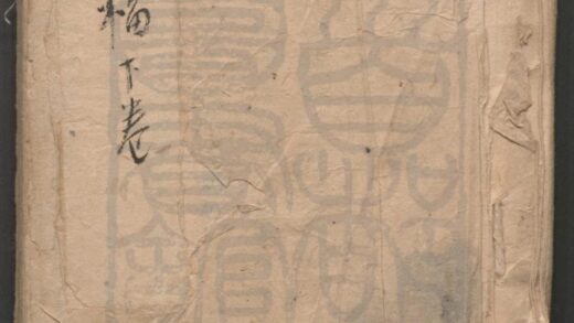 355 虞庭集福 二卷十九出 0609233315 1.jpg