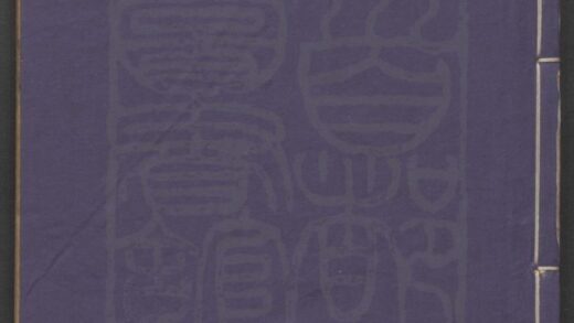 357 拥双艳三种 六卷 0609233317 1.jpg