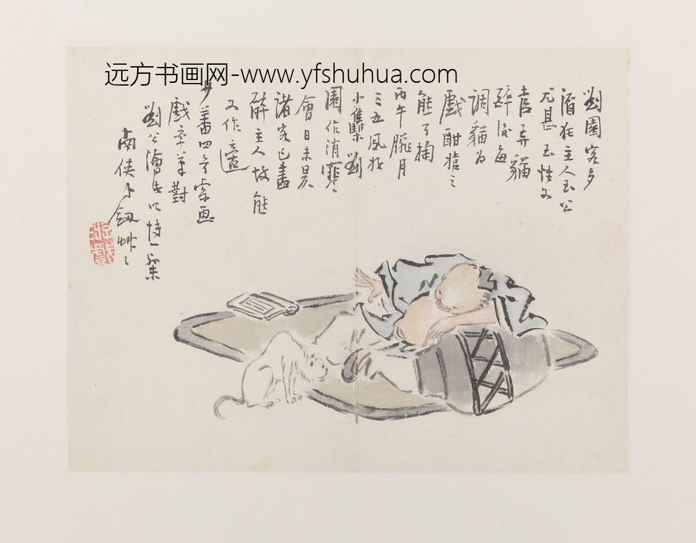 何仲华玉公戏猫图册页
