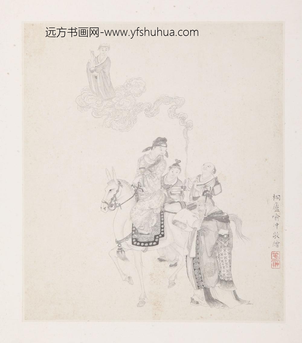 喻冲佛道人物册页