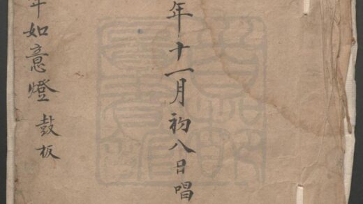 362 万年如意灯 一出 0609233324 1.jpg