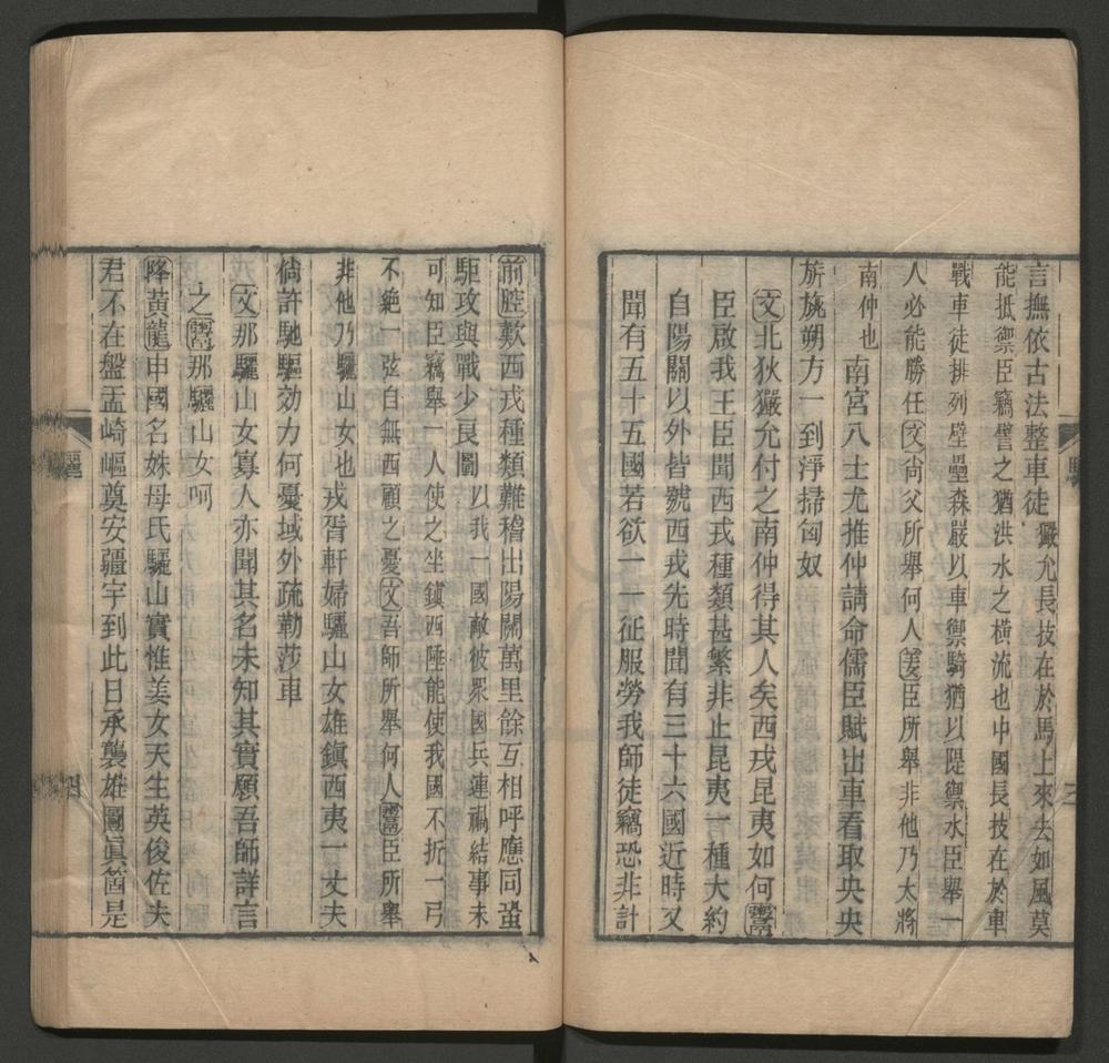 _骊山传_八出_梓潼传_八出__