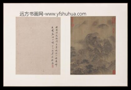 3679无款山水册页.jpg