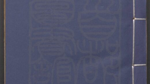 367 水浒记 二卷三十二出 0609233331 1.jpg