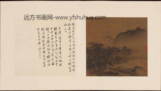 3688马麟山水册页.jpg