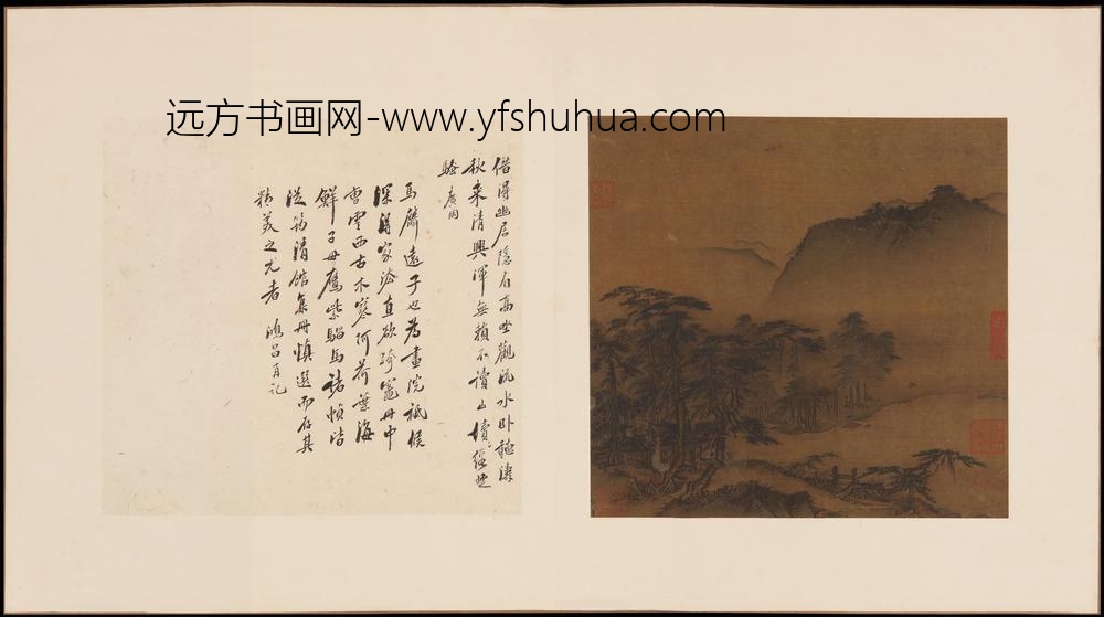 马麟山水册页