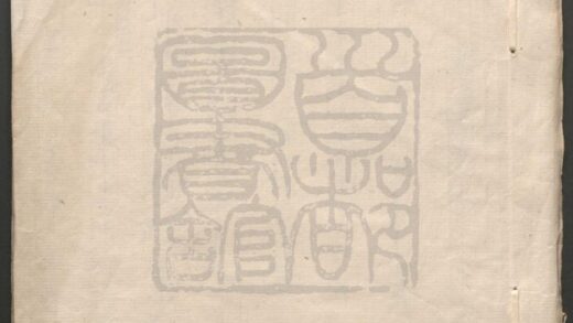 375 寿祝万年 一出 0609233341 1.jpg