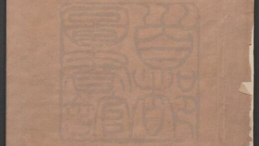 383 平蛮图 八本一百二十八出 0609233352 1.jpg