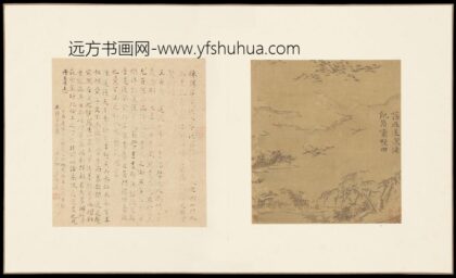 3844陈道复山水册页01.jpg