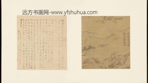 3844陈道复山水册页01.jpg