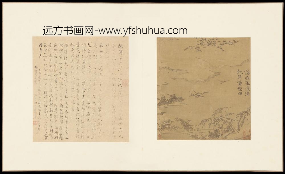 陈道复山水册页