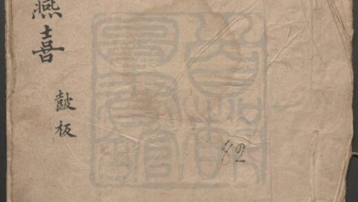 389 千春燕喜 一出 0609233359 1.jpg
