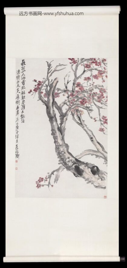 3900吴昌硕红梅中堂.jpg