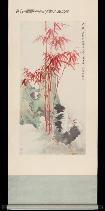 3901任伯年竹树雄鸡图轴.jpg