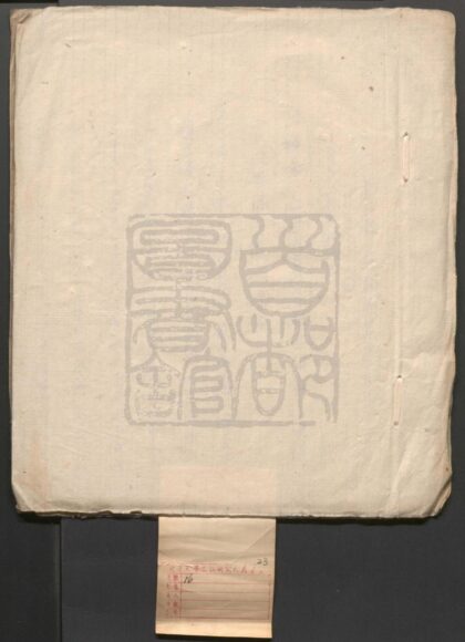 392 天香庆节 三至四出 0609233402 1.jpg
