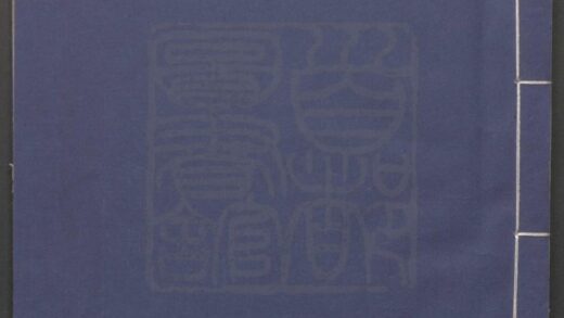 405 渡江 0609233417 1.jpg