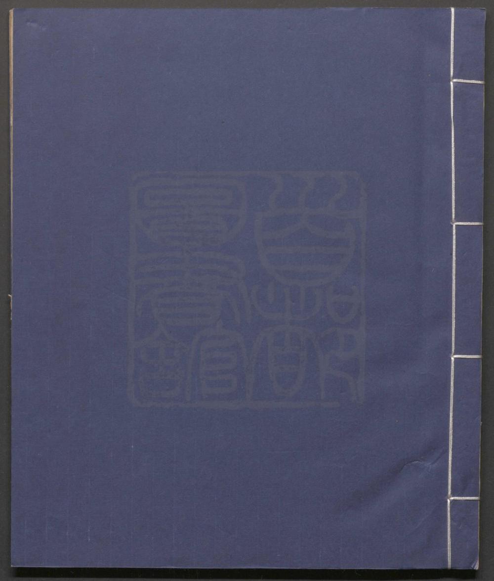 _渡江__