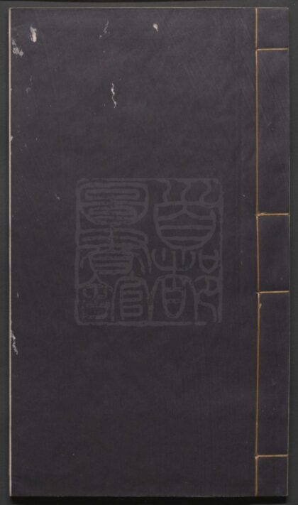 409 己14八义记传奇 0609233422 1.jpg