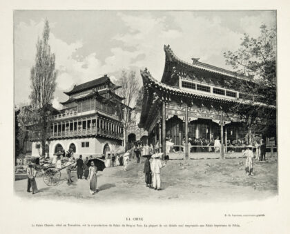 【jpg清晰版】1900年巴黎世界博览会上的中国馆.jpg