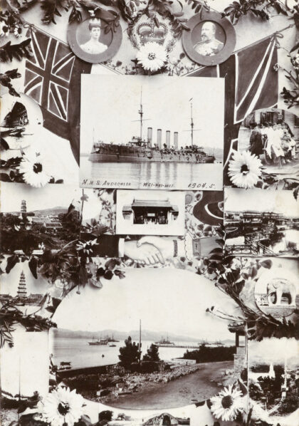 【jpg清晰版】1904年英舰安德洛墨达号与威海卫.jpg