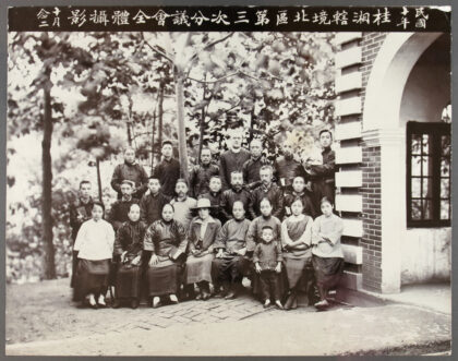 【jpg清晰版】1921年北区教堂理事会.jpg