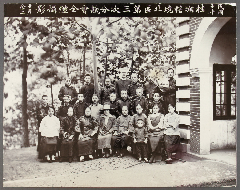 【JPG清晰版】年北区教堂理事会