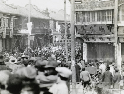 【jpg清晰版】1927年上海民众观看欢迎北伐军（国民革命军）游行的crowds.jpg