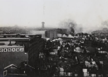 【jpg清晰版】1937年10月上海四行仓库北面的浓烟与大火.jpg