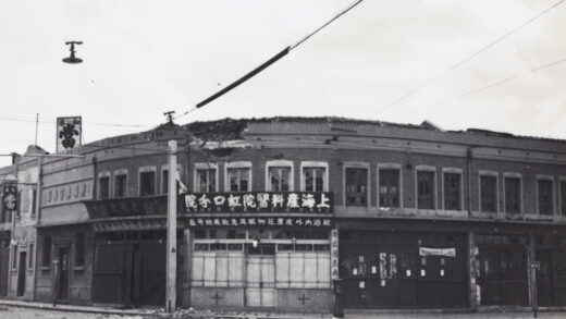 【jpg清晰版】1937年上海梧州路与鸭绿路交叉口炮击损毁情况.jpg