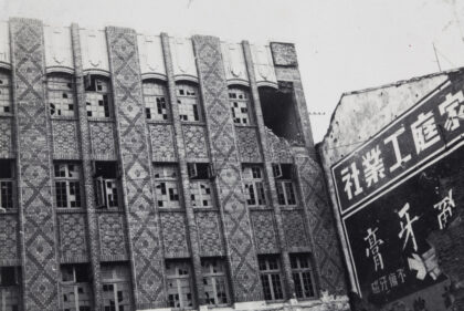 【jpg清晰版】1937年上海边界路受损的装饰艺术建筑.jpg