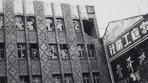 【jpg清晰版】1937年上海边界路受损的装饰艺术建筑.jpg