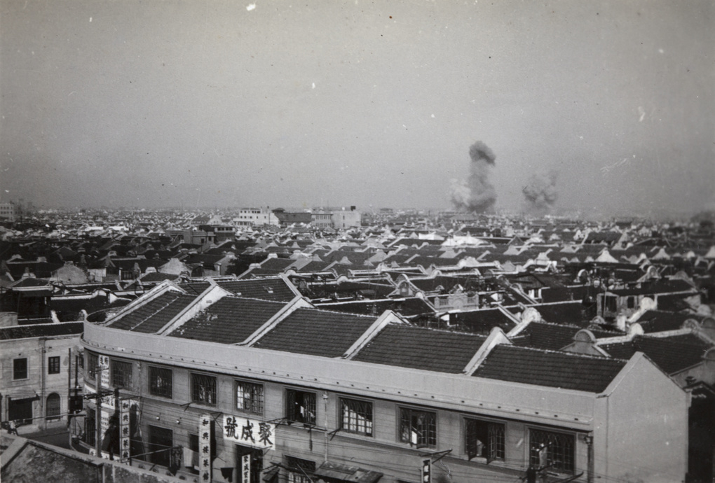 【JPG清晰版】年日军炸弹在上海马克沁路铁路枢纽爆炸